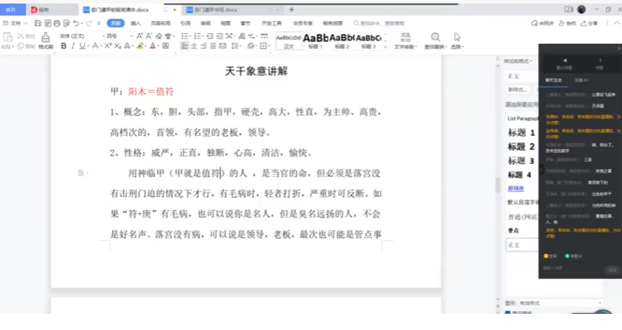 QQ20260323-175409.png