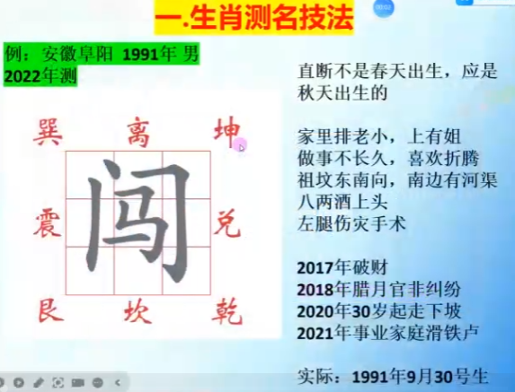 QQ20260330-233135.png