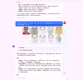 QQ20260401-133736.png