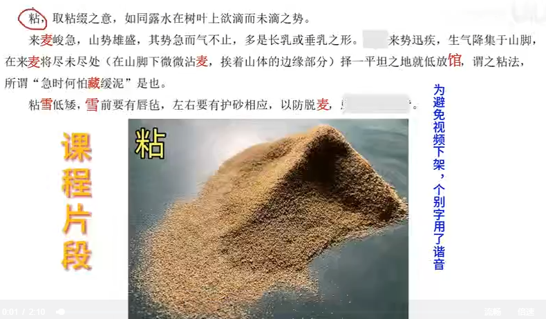 QQ20260401-134414.png