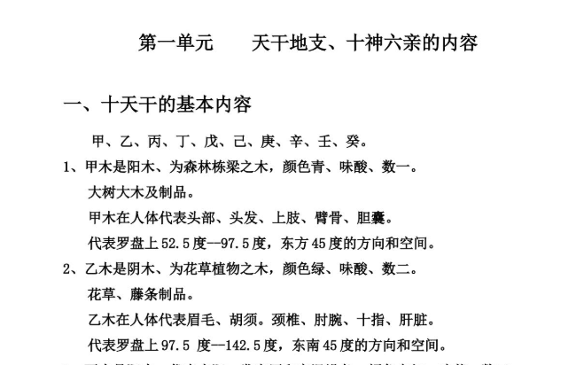 QQ20260401-135630.png