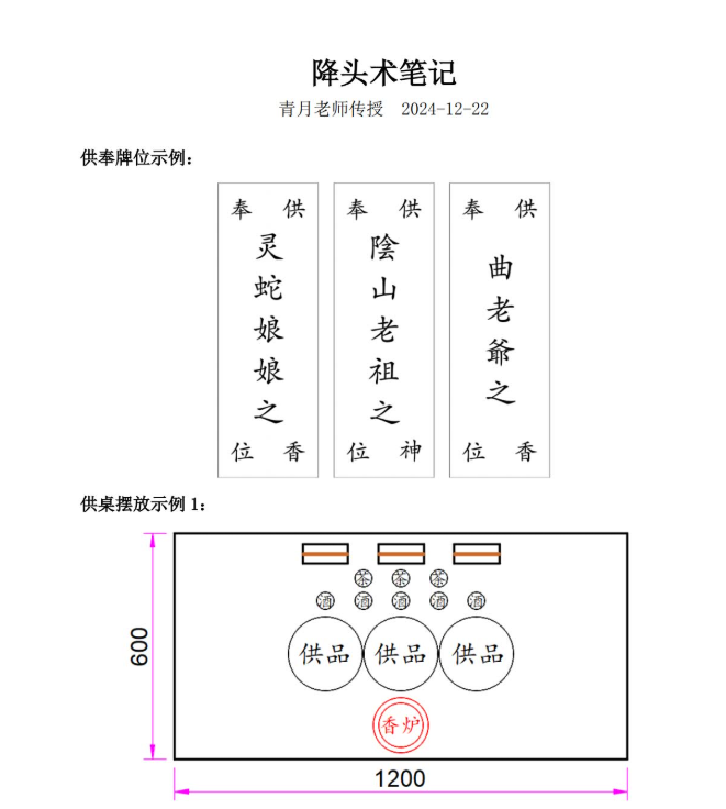 QQ20260402-111958.png