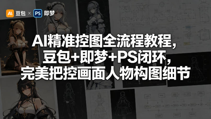 1777971491-945640-image.png