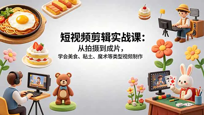 1778310485-896242-image.png